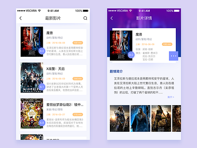 Booking movie tickets - iPhone App UI Design app design film ios iphone listing movie ui ux video