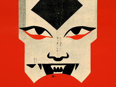 Japanese Demon constructivist demon illustration japanese