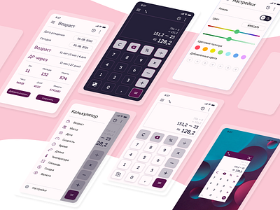 Calculator app design app calculator dailyui design figma ui