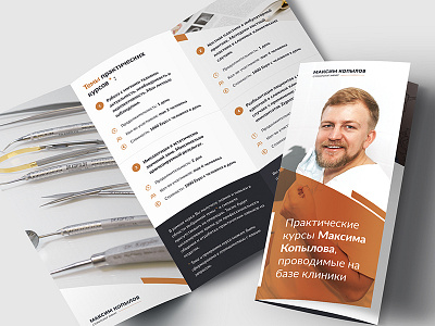 Dentist surgeon | Tri-fold Brochure