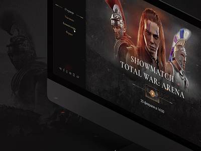 Total War Arena Invitational cybersport design esports game onepage tournament web design