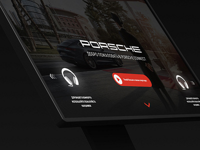 Презентация Porsche Connect design porsche presentation touch screen web design