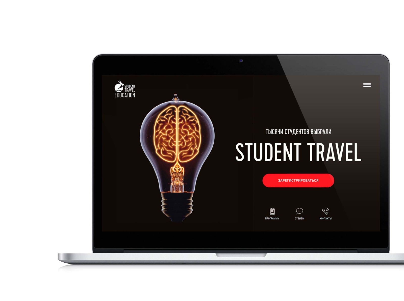 Education - Landing Page By TETIYANA SELEKHOVA On Dribbble