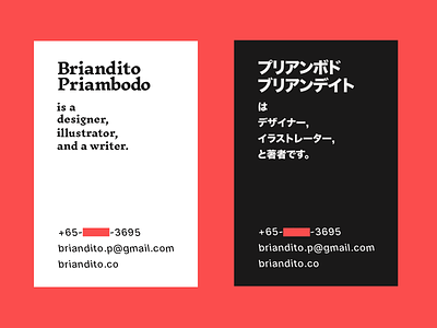 Personal business card in English and 日本語！ branding business card business cards design vector