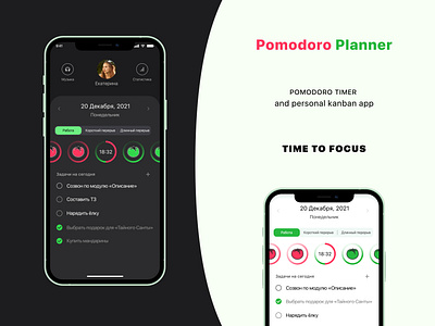 Pomodoro Planner | Concept App