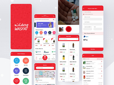 Wasfat- Medicine Delivery App app design graphic design ui ux