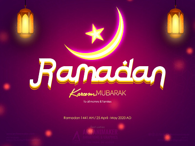 Ramadan Mubarak 1441