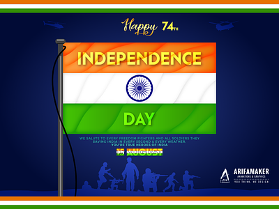 Happy 74th Independence day