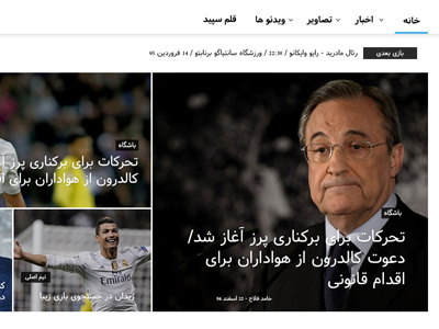 Real-Madrid.ir design flat football madrid real real madrid site soccer sport ui web website