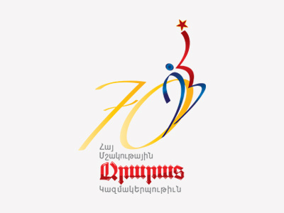 Ararat Club's 70th Anniversary club colors design gradient graphic illustrate logo logotype simple typography vector