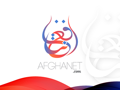 AfghaNet Corporate Identity