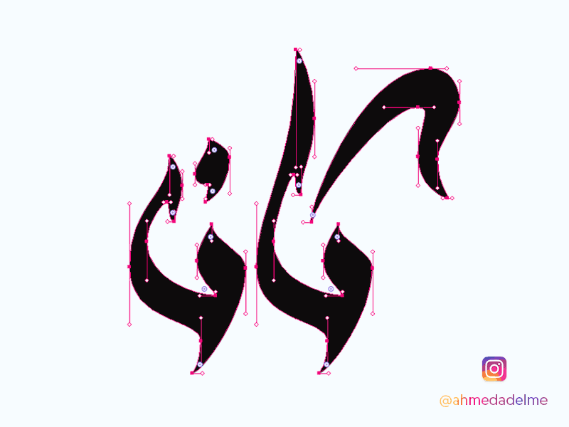 KAN - Arabic Logo (كان) adobe animation arabic brand branding calligraphy illustrator logo perfection photoshop typography