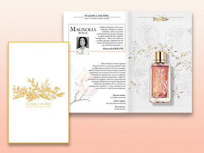 Fragrance Broсhure Design brochure card cards design fragrance graphic design illustration lancome parfume printed typography vector