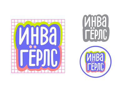 Logotype branding design illustration logo
