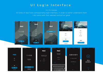 UI Login Interface ui，sketch