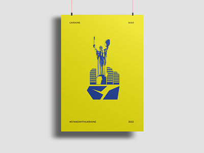 Stand with Ukraine adobe illustrator adobe photoshop creative thinking design graphic design illustration project support ukraine