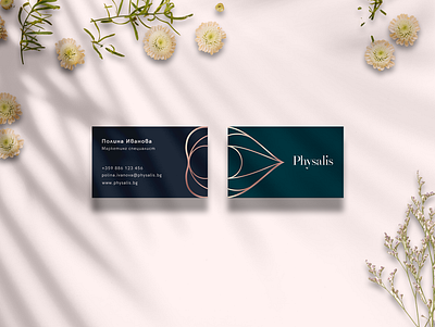 Physalis Business Card - Logo & Visual Identity Design branding business card design logo print