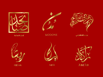 Elite Arabic Calligraphy Logos app arabic calligraphy branding call design graphic design icon illustration logo motion graphics ui vector