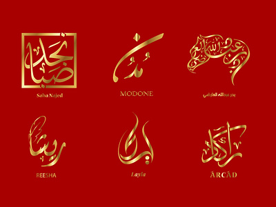 Elite Arabic Calligraphy Logos app arabic calligraphy branding call design graphic design icon illustration logo motion graphics ui vector