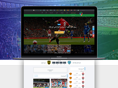 Saudi Premier League Football Landing UI arabic clean design football green news portal ui ukraine ux web website