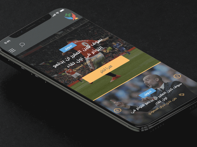 Football League Saudi Mobile Animation Iphone X animation app clean dark design football gif ios ui ukraine ux