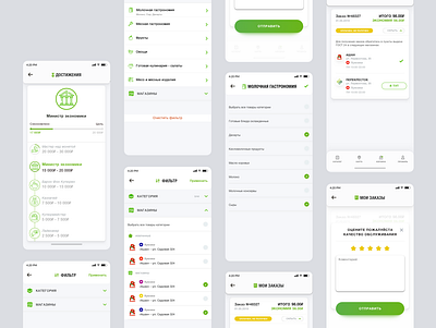 App Product bye desing desing app freelance mobile product design ui ux user experience ux design work