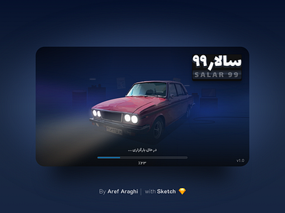 Salar 99 Game app art blue car design game garage illustration multiplayer salar99 salary sketch sketchapp ui uiux بازی دیزاین رابط کاربری سالار سالار۹۹