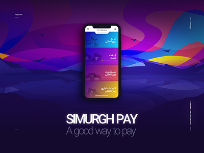 Simurgh Pay Application application credit card design gift card pay payment simurgh pay ui