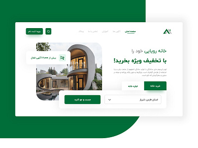 Concept of real estate agency site