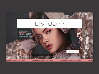 Website for beauty studio ui