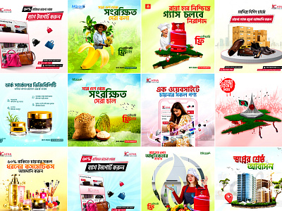 hindi advertisement for products