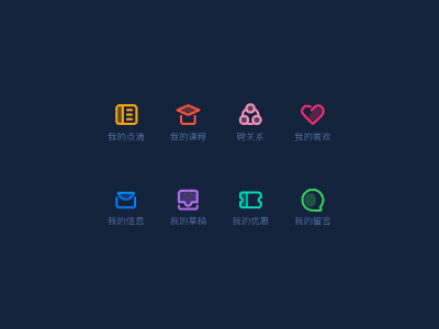 icons design icons line night mode ui