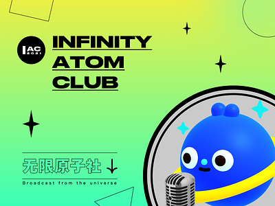 Infinity atom club + 3D 3d 3d design character ip microphone planet spline design star