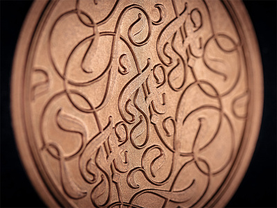 A Aldeia Adormece calligraffiti calligraphy illustration lettering logo skillsmadeofdouro type typemystyle typography xesta xestaone xestastudio