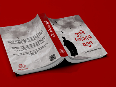 Book Cover book cover design illustration