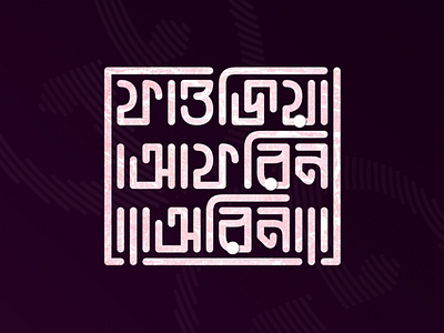 Bangla Typography