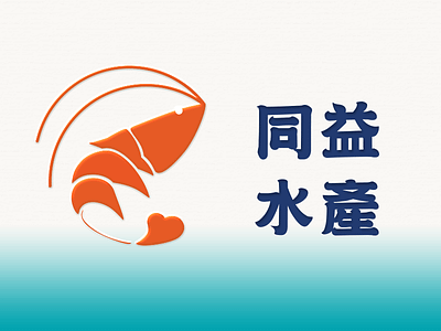 Logo for Seafood Veggies Provider farmer logo seafood shrimp veggies