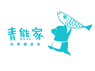 Online Seafood Kiosk Logo bear fish logo seafood