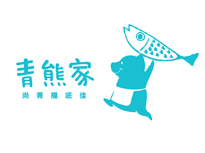 Online Seafood Kiosk Logo