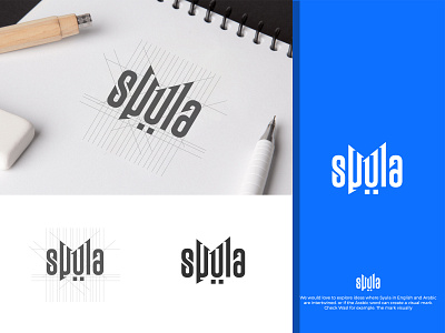 #minimalist typography logo design for Arabic brand