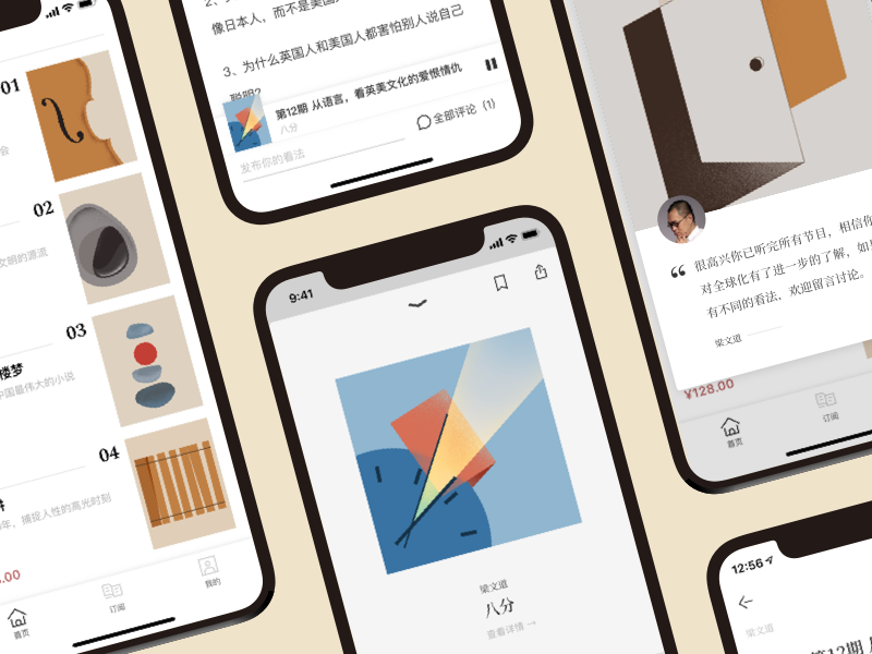 Vistopia UI vistopia case study portfolio ios app product ui