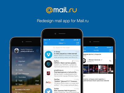 Redesign mail app for Mail.ru