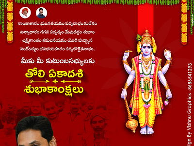 Political design Jagan mohan reddy