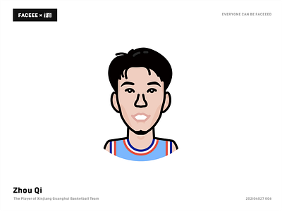 ZHOU QI basketball illustration player vector