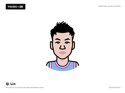 Qi Lin basketball design illustration player vector