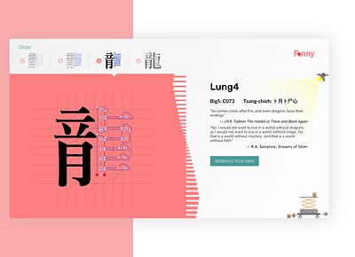 Fonny__Lung_龍 chinese characters creative font graphic design illustration kanji pink print sketch typography