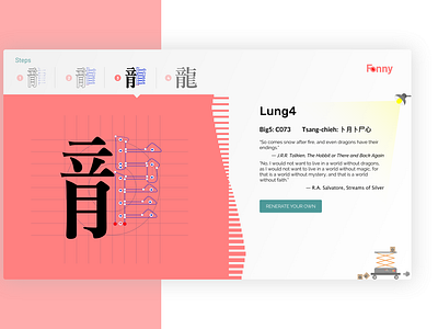 Fonny__Lung_龍 chinese characters creative font graphic design illustration kanji pink print sketch typography