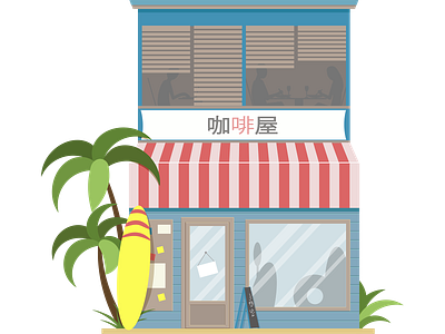 Beach shop illustration vector
