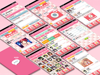 Cute App ♥♥♥ app asian asian style cute japan style mobile pink