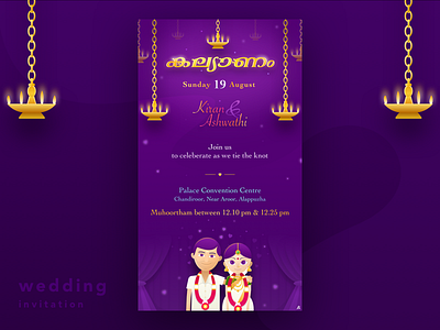 Wedding Invitation card design graphic design illustration invitation marriage wedding